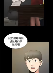 Page 277 of 朋友妻 1-36 END - preview thumbnail