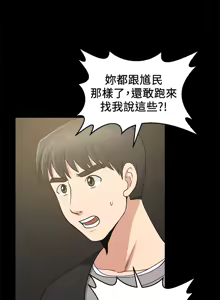 Page 278 of 朋友妻 1-36 END - preview thumbnail
