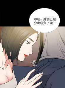 Page 285 of 朋友妻 1-36 END - preview thumbnail
