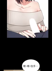 Page 286 of 朋友妻 1-36 END - preview thumbnail