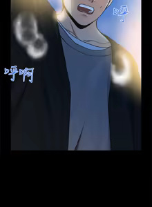 Page 291 of 朋友妻 1-36 END - preview thumbnail