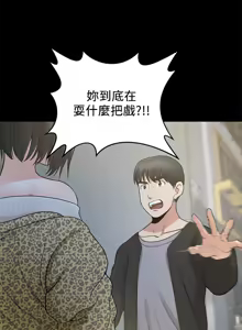 Page 297 of 朋友妻 1-36 END - preview thumbnail