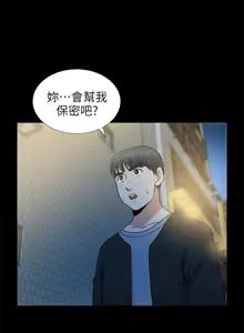 Page 303 of 朋友妻 1-36 END - preview thumbnail