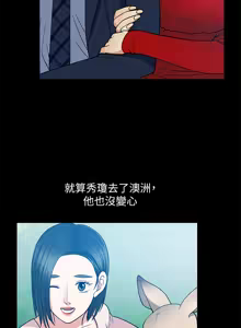 Page 326 of 朋友妻 1-36 END - preview thumbnail