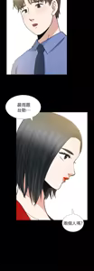Page 334 of 朋友妻 1-36 END - preview thumbnail