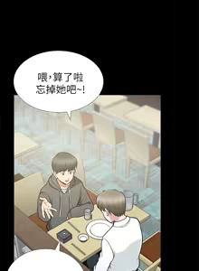 Page 344 of 朋友妻 1-36 END - preview thumbnail
