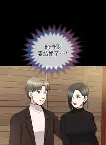 Page 346 of 朋友妻 1-36 END - preview thumbnail