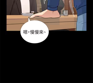 Page 350 of 朋友妻 1-36 END - preview thumbnail