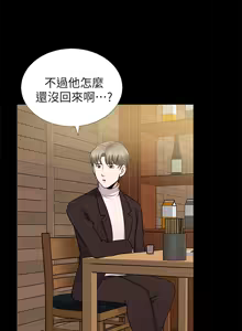 Page 359 of 朋友妻 1-36 END - preview thumbnail