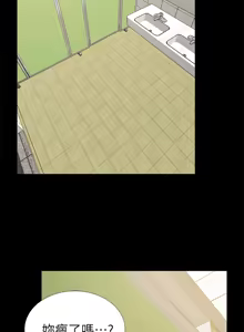 Page 360 of 朋友妻 1-36 END - preview thumbnail