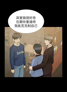 Page 365 of 朋友妻 1-36 END - preview thumbnail