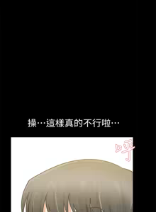 Page 372 of 朋友妻 1-36 END - preview thumbnail