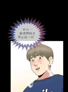 Page 375 of 朋友妻 1-36 END - preview thumbnail