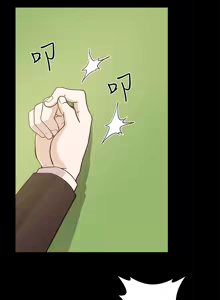 Page 388 of 朋友妻 1-36 END - preview thumbnail