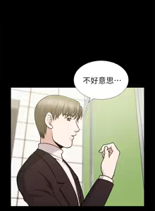 Page 389 of 朋友妻 1-36 END - preview thumbnail