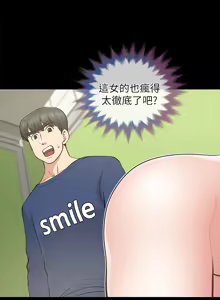Page 399 of 朋友妻 1-36 END - preview thumbnail