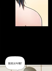 Page 400 of 朋友妻 1-36 END - preview thumbnail