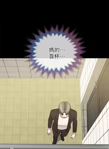 Page 401 of 朋友妻 1-36 END - preview thumbnail