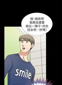 Page 403 of 朋友妻 1-36 END - preview thumbnail
