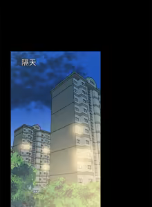 Page 423 of 朋友妻 1-36 END - preview thumbnail