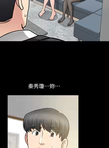 Page 424 of 朋友妻 1-36 END - preview thumbnail