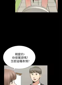 Page 431 of 朋友妻 1-36 END - preview thumbnail