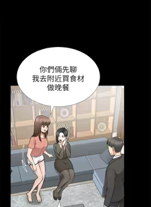 Page 432 of 朋友妻 1-36 END - preview thumbnail