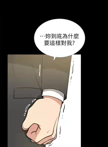 Page 443 of 朋友妻 1-36 END - preview thumbnail