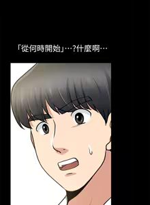 Page 445 of 朋友妻 1-36 END - preview thumbnail