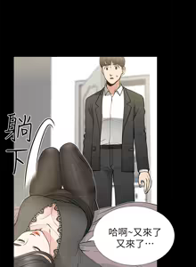 Page 447 of 朋友妻 1-36 END - preview thumbnail