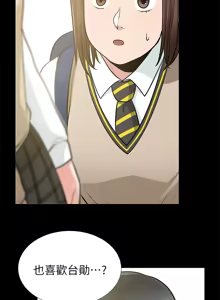 Page 452 of 朋友妻 1-36 END - preview thumbnail