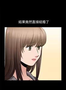 Page 454 of 朋友妻 1-36 END - preview thumbnail