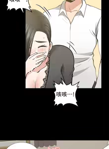 Page 461 of 朋友妻 1-36 END - preview thumbnail
