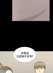 Page 466 of 朋友妻 1-36 END - preview thumbnail