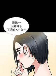 Page 467 of 朋友妻 1-36 END - preview thumbnail