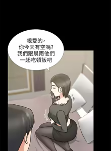 Page 469 of 朋友妻 1-36 END - preview thumbnail