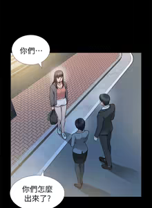 Page 471 of 朋友妻 1-36 END - preview thumbnail