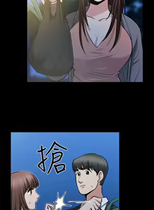 Page 472 of 朋友妻 1-36 END - preview thumbnail