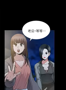 Page 473 of 朋友妻 1-36 END - preview thumbnail