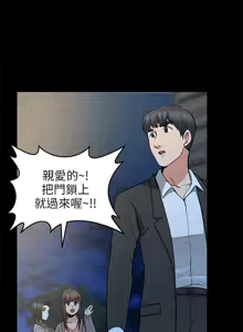 Page 475 of 朋友妻 1-36 END - preview thumbnail
