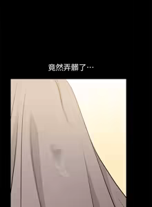 Page 477 of 朋友妻 1-36 END - preview thumbnail