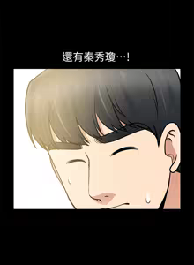 Page 480 of 朋友妻 1-36 END - preview thumbnail