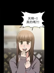 Page 484 of 朋友妻 1-36 END - preview thumbnail