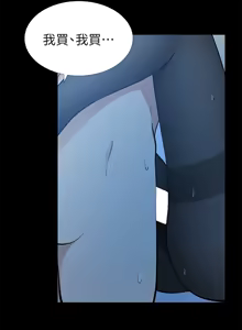 Page 495 of 朋友妻 1-36 END - preview thumbnail