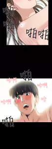 Page 508 of 朋友妻 1-36 END - preview thumbnail