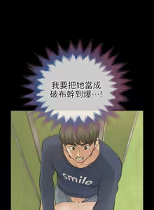 Page 514 of 朋友妻 1-36 END - preview thumbnail