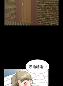 Page 517 of 朋友妻 1-36 END - preview thumbnail