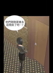 Page 520 of 朋友妻 1-36 END - preview thumbnail