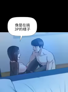 Page 532 of 朋友妻 1-36 END - preview thumbnail