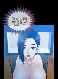 Page 537 of 朋友妻 1-36 END - preview thumbnail